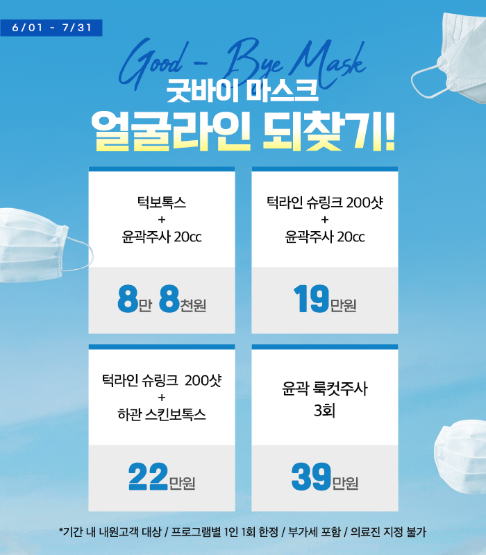 230602_3m.png
