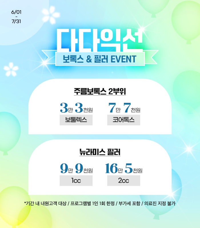 230602_6m.png